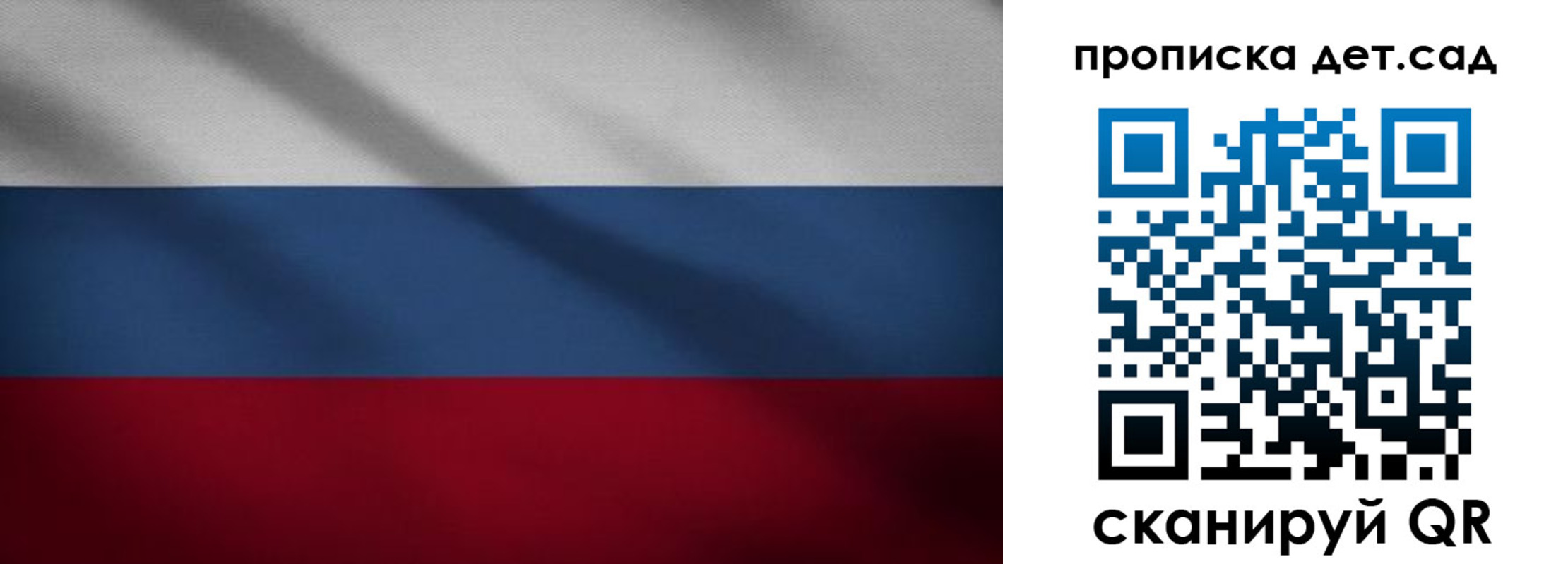 временная регистрация гарантия в Марксе